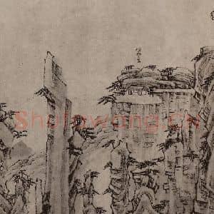 清代 弘仁国画作品《黄山山水册(十五)》摘自 南画大成 卷十三