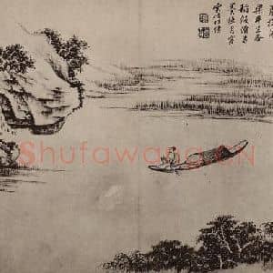 清代 黄鼎国画作品《渔父图册(二)》摘自 南画大成 卷十三