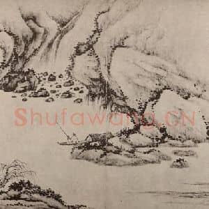 清代 黄鼎国画作品《渔父图册(六)》摘自 南画大成 卷十三