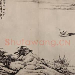 清代 黄鼎国画作品《渔父图册(八)》摘自 南画大成 卷十三