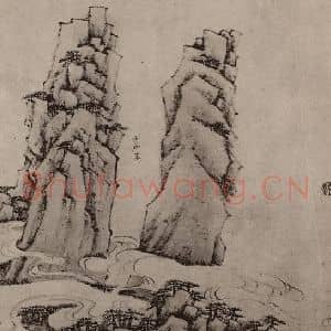 清代 弘仁国画作品《黄山山水册(十七)》摘自 南画大成 卷十三