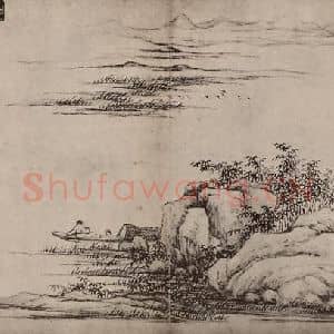 清代 黄鼎国画作品《渔父图册(十二)》摘自 南画大成 卷十三