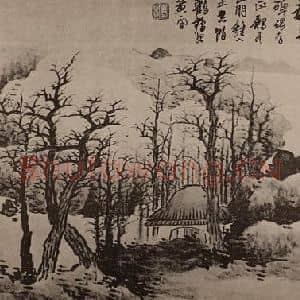 清代 龚贤国画作品《山水册(十六)》摘自 南画大成 卷十四