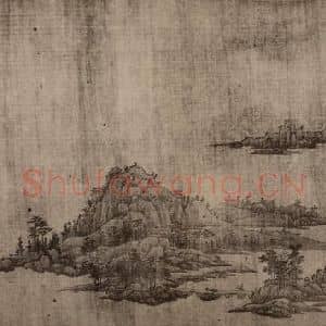 宋代 宋徽宗赵佶国画作品《临荀勖·山水》摘自 南画大成 卷十四