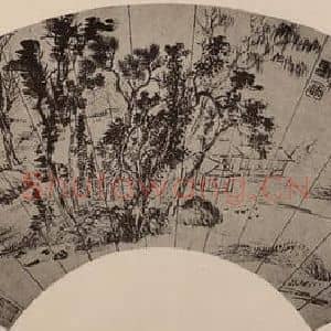 清代 王翚国画作品《便面山水页》摘自 南画大成 卷十四