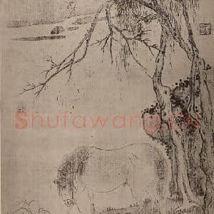 清代 华岩国画作品《秋马图页》摘自 南画大成 卷十四