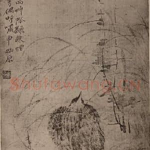 清代 华岩国画作品《双鹑图页》摘自 南画大成 卷十四