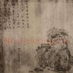 宋代 宋徽宗赵佶国画作品《临曹弗兴·朝曦图》摘自 南画大成 卷十四
