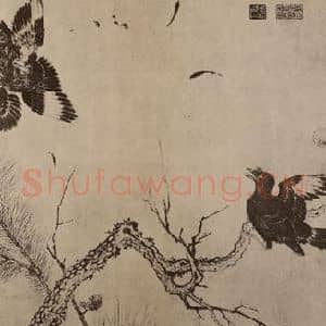宋代 宋徽宗赵佶国画作品《鸜鹆图轴》摘自 南画大成 卷十四