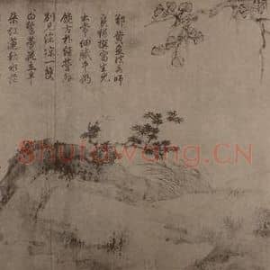 元代 王渊国画作品《秋塘立鹭图卷(二)》摘自 南画大成 卷十四