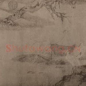 元代 王渊国画作品《秋塘立鹭图卷(三)》摘自 南画大成 卷十四
