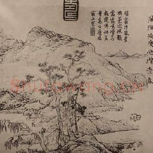 元代 倪瓒国画作品《春山图页》摘自 南画大成 卷十四