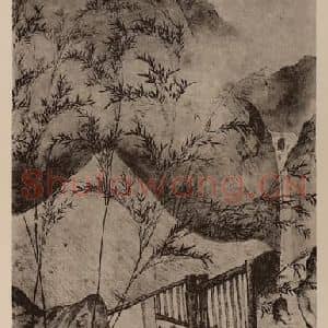 明代 唐寅国画作品《水亭幽居图轴》摘自 南画大成 卷十四