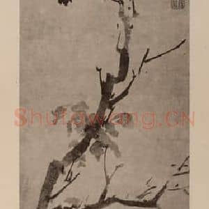 明代 唐寅国画作品《古木栖鸟图轴》摘自 南画大成 卷十四