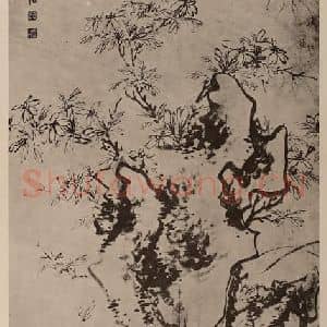 明代 陈淳国画作品《清香忘忧图轴》摘自 南画大成 卷十四