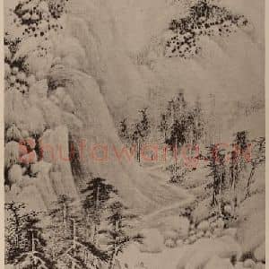 明代 董其昌国画作品《摹王诜·烟江叠嶂图》摘自 南画大成 卷十四