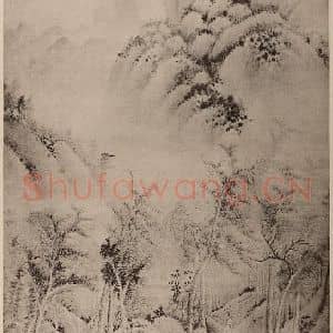 明代 董其昌国画作品《摹董源·山水》摘自 南画大成 卷十四