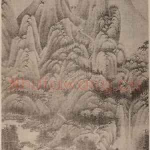 明代 董其昌国画作品《摹吴镇·关山秋霁图》摘自 南画大成 卷十四