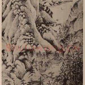 明代 董其昌国画作品《摹王蒙·秋山行旅图》摘自 南画大成 卷十四