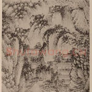 明代 董其昌国画作品《摹王蒙·山水》摘自 南画大成 卷十四