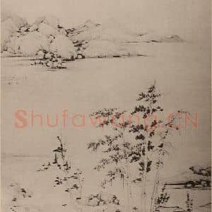 明代 董其昌国画作品《摹倪瓒·山水》摘自 南画大成 卷十四