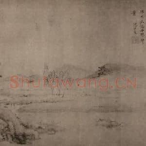 明代 沈士充国画作品《天池石壁图卷(一)》摘自 南画大成 卷十四