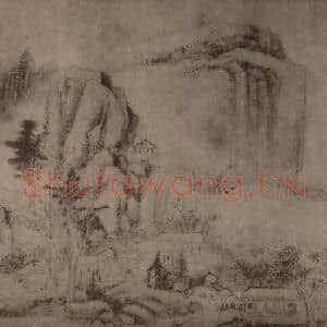 明代 沈士充国画作品《天池石壁图卷(二)》摘自 南画大成 卷十四
