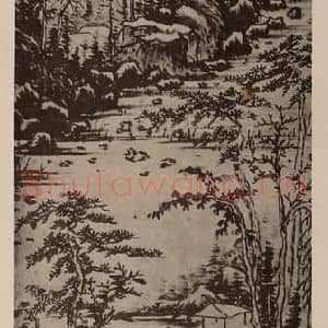 清代 恽向国画作品《高松空亭图轴》摘自 南画大成 卷十四