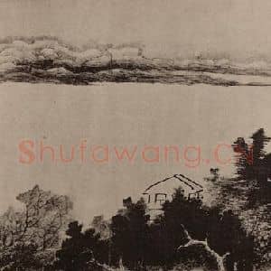 清代 龚贤国画作品《山水册(十)》摘自 南画大成 卷十四