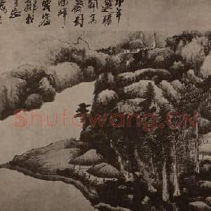 清代 龚贤国画作品《山水册(十二)》摘自 南画大成 卷十四