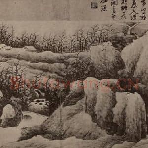 清代 龚贤国画作品《山水册(十四)》摘自 南画大成 卷十四