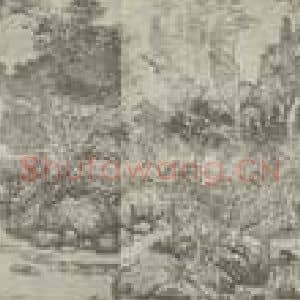 明代 沈周国画作品《山水卷(二)》摘自 南画大成 卷十五