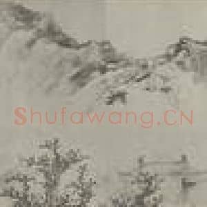明代 周用国画作品《寒山萧寺图卷》摘自 南画大成 卷十五