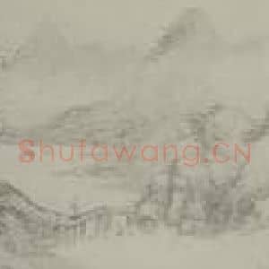 明代 谢时臣国画作品《谿山秋霁图卷》摘自 南画大成 卷十五