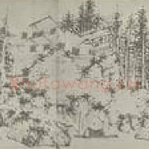 明代 蓝瑛国画作品《仿梅道人山水卷(二)》摘自 南画大成 卷十五