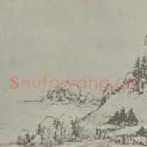 清代 程正揆国画作品《江山卧游图卷(二)》摘自 南画大成 卷十五