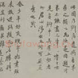 清代 程正揆国画作品《江山卧游图卷(三)》摘自 南画大成 卷十五