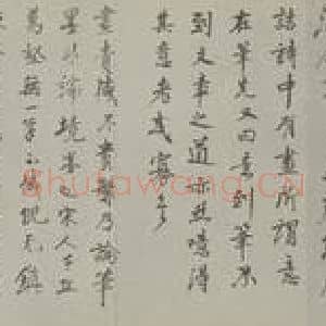 清代 程正揆国画作品《江山卧游图卷(四)》摘自 南画大成 卷十五