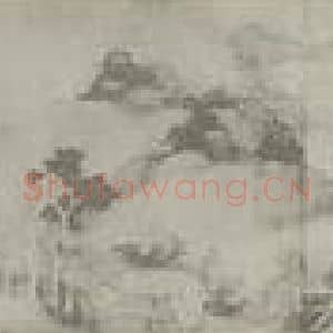 清代 戴本孝国画作品《象外意中图卷(二)》摘自 南画大成 卷十五