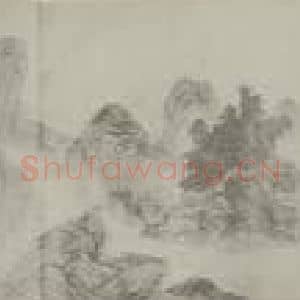 清代 恽寿平国画作品《临六如居士湖山春暖图卷(二)》摘自 南画大成 卷十五
