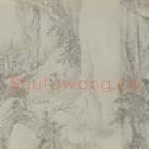清代 高简国画作品《仿江贯道山水卷(三)》摘自 南画大成 卷十五