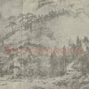 清代 王翚国画作品《临安山色卷(二)》摘自 南画大成 卷十五