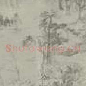 清代 王翚国画作品《仿曹知白西林禅室图卷》摘自 南画大成 卷十五