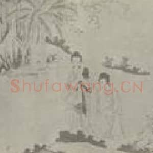 清代 改琦国画作品《临仇十洲美人图卷(三)》摘自 南画大成 卷十五