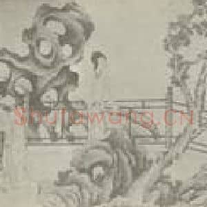 清代 改琦国画作品《临仇十洲美人图卷(六)》摘自 南画大成 卷十五