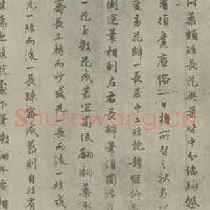 宋代 赵孟坚国画作品《兰谱卷(四)》摘自 南画大成 卷十六