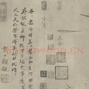 宋代 赵孟坚国画作品《水仙图卷(五)》摘自 南画大成 卷十六