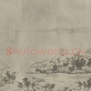 元代 黄公望国画作品《富春山居图卷(一)》摘自 南画大成 卷十六