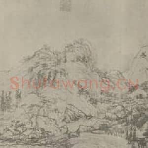 元代 黄公望国画作品《富春山居图卷(三)》摘自 南画大成 卷十六