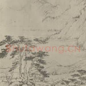 元代 黄公望国画作品《富春山居图卷(四)》摘自 南画大成 卷十六